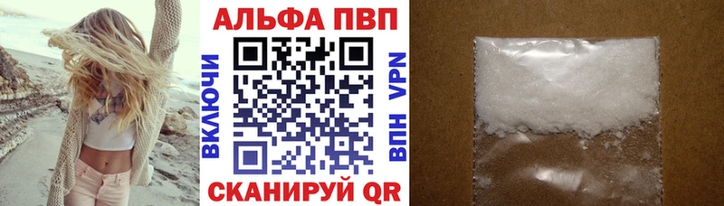 A PVP мука  Купить  Чита 