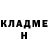 Кетамин VHQ Case Y