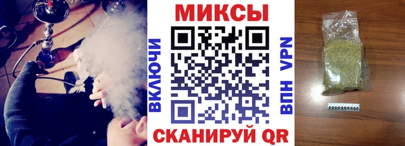 Бутират жидкий экстази  Купить  Чита 