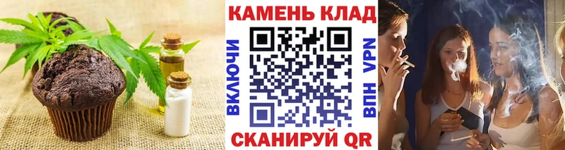 Canna-Cookies марихуана  Купить где  Чита 