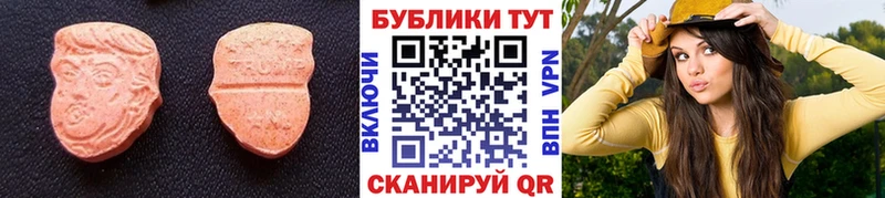 Экстази Cube Купить где Чита