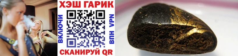 Купить  Чита  ГАШИШ 40% ТГК 