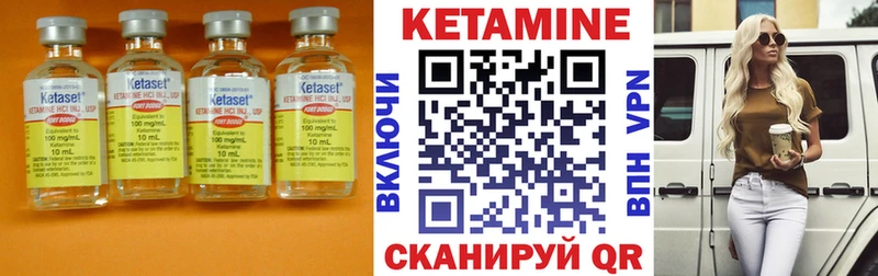 Купить закладки  Чита  Кетамин ketamine 