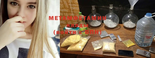 прущий лед Кинешма