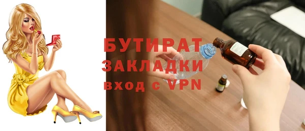 мяу мяу мука Киреевск