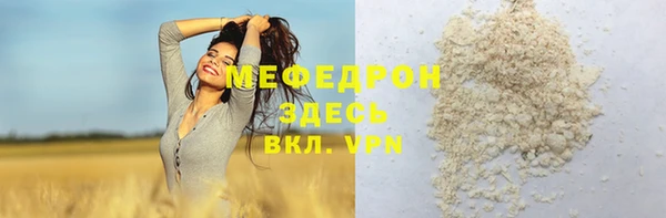 прущий лед Кинешма