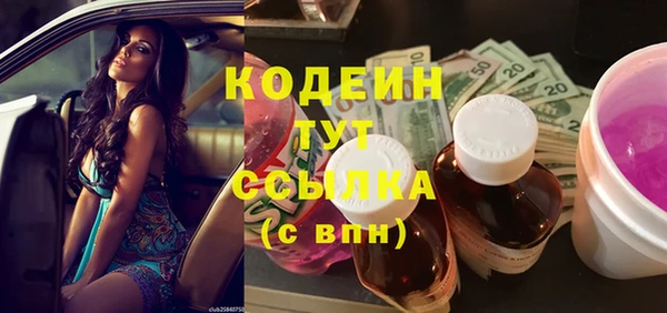 мяу мяу мука Киреевск