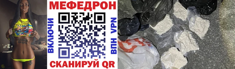 МЕФ 4 MMC  Купить где  Чита 