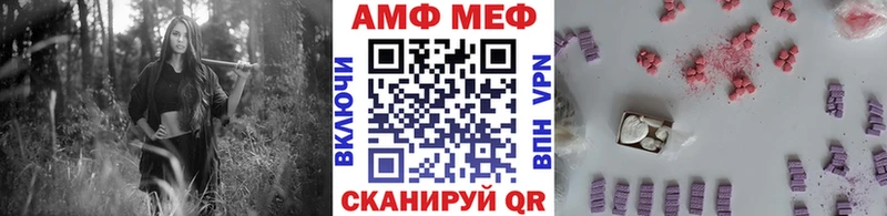 Первитин кристалл  Купить закладки  Чита 