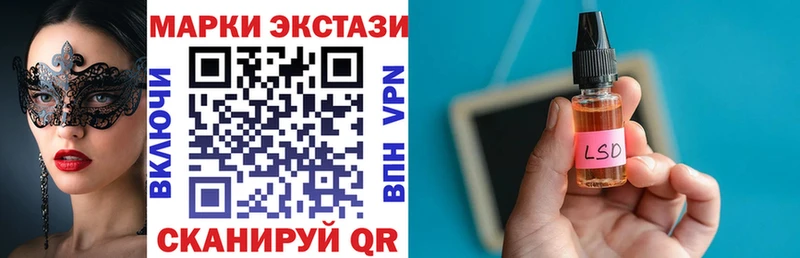 Марки NBOMe 1,5мг  Купить  Чита 