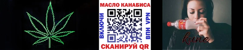 Купить где  Чита  Дистиллят ТГК концентрат 